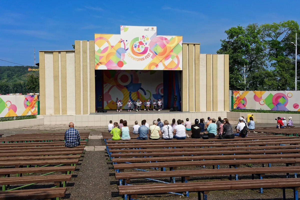 outdoor amphitheater performance stage